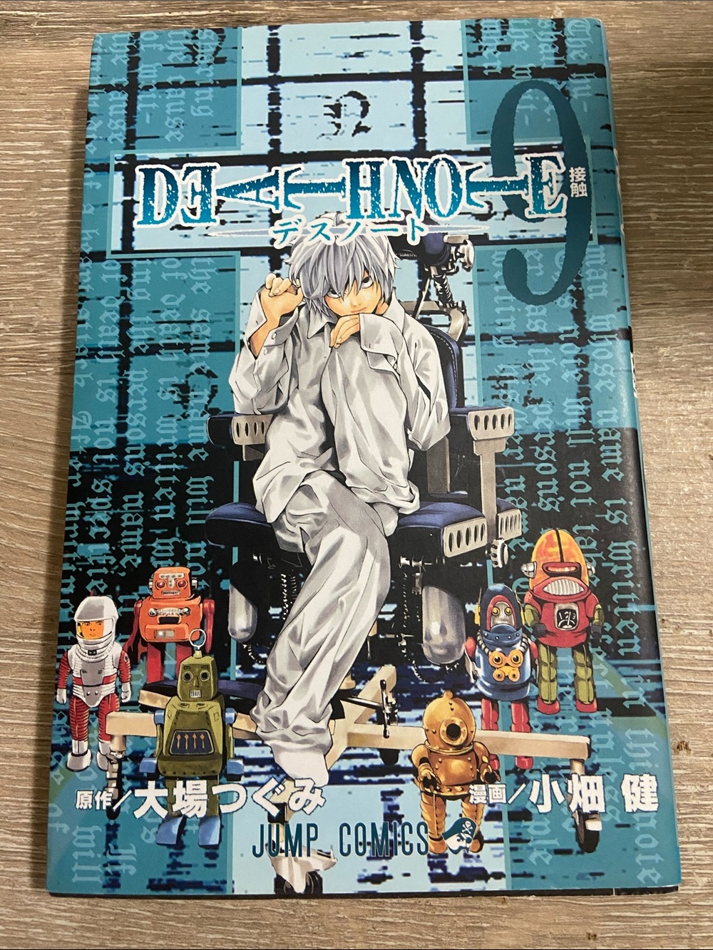 DEATH NOTE Vol.9 Vintage MANGA 1st Print Edition Japanese Book JUMP Comic 2005